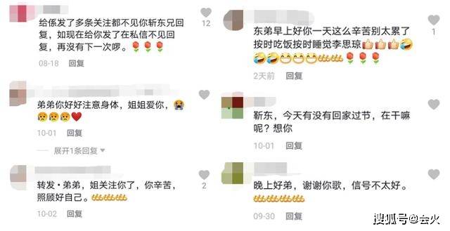 丈夫|原创自称要嫁给靳东的60岁女粉丝,就像拼单的上海名媛一样空虚