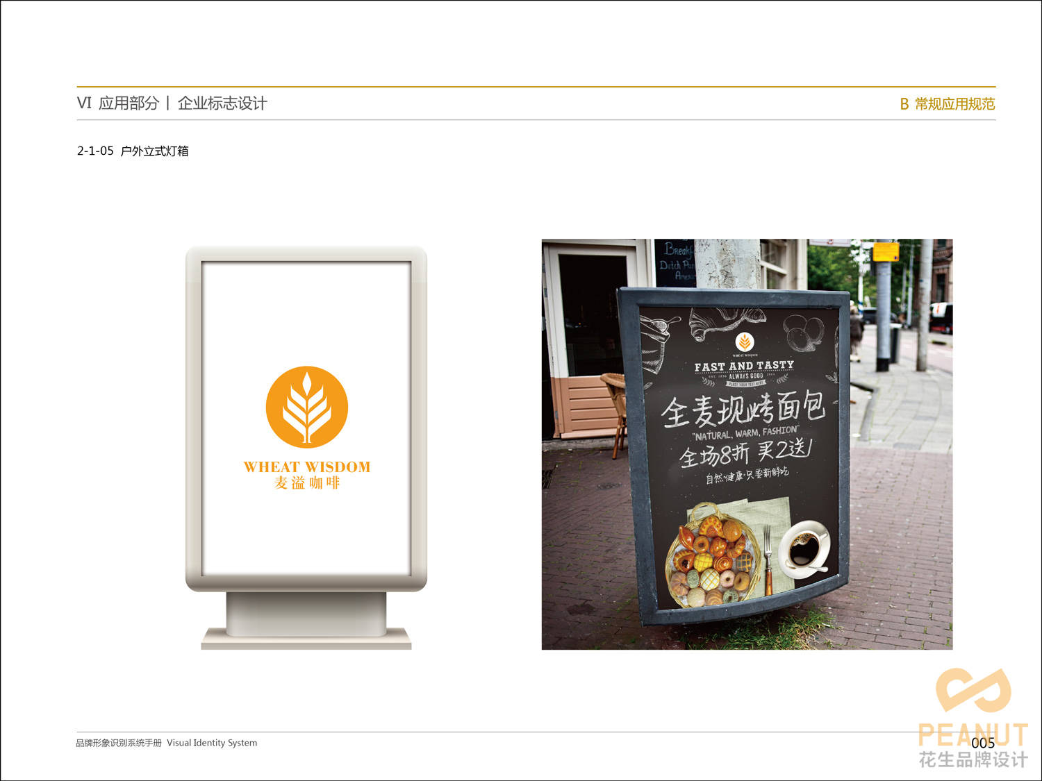 整套餐饮品牌vi设计包括哪些项目?_搜狐汽车_搜狐网
