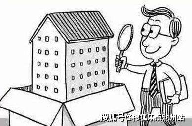 买房子怎么买最合适 3ec5766b7625458480e8e988b5fd169d.jpeg