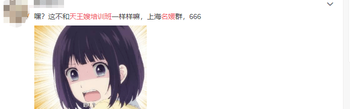 天王|原创Amy姐为方媛、宣云正名，否认开“天王嫂”培训班：嫁得好遭嫉妒