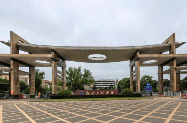 湖南大学的排名2020_2020湖南省大学排名出炉,长沙理工遗憾第6,湘大第4惹