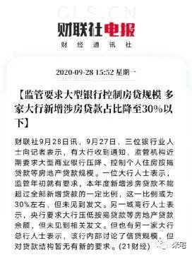 现在开始，开发商生存权已经不在自己手中！