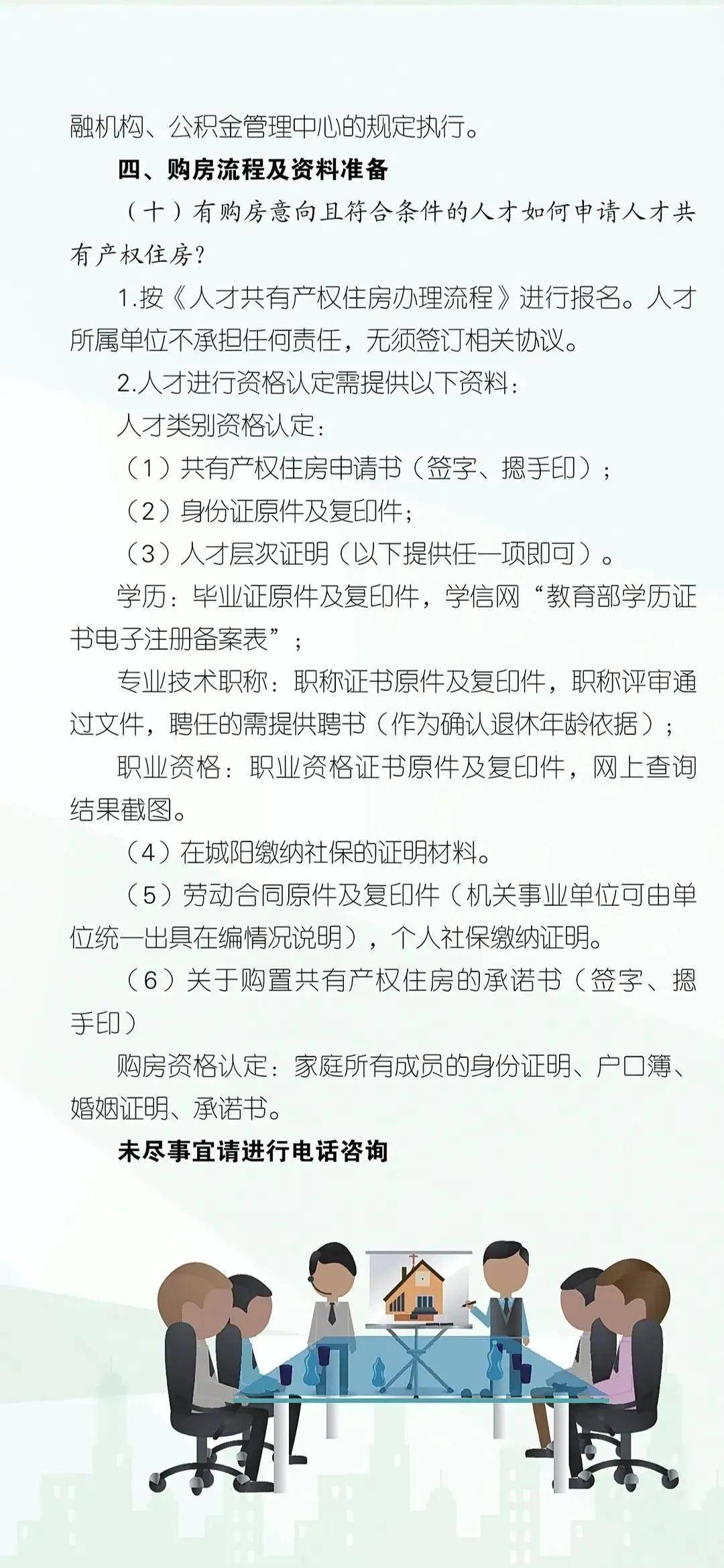 流亭招聘_青岛最新护照办理地点 全名单(5)