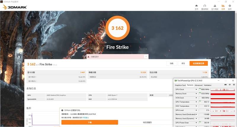 测评盘点|续航轻松12小时！宏碁传奇评测：4266MHz高频内存的锐龙真香本