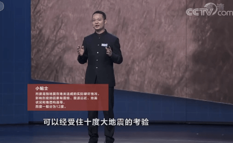 邓明科介绍,这种高延性混泥土已经获得