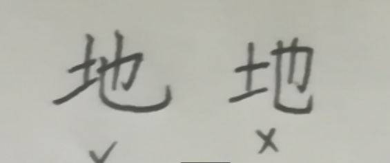 怎么快速写大字 e189c668af3349bb8199bcee395b0110.jpeg