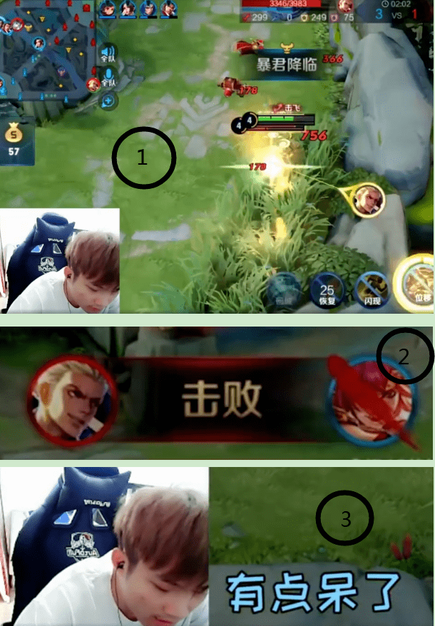 王者荣耀狂铁