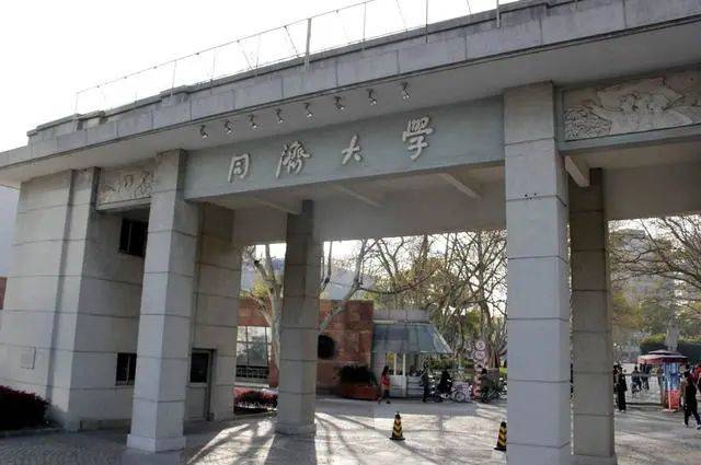 排名|这四所大学排名前四，复旦仅第二武书连：上海十强高校排名公布