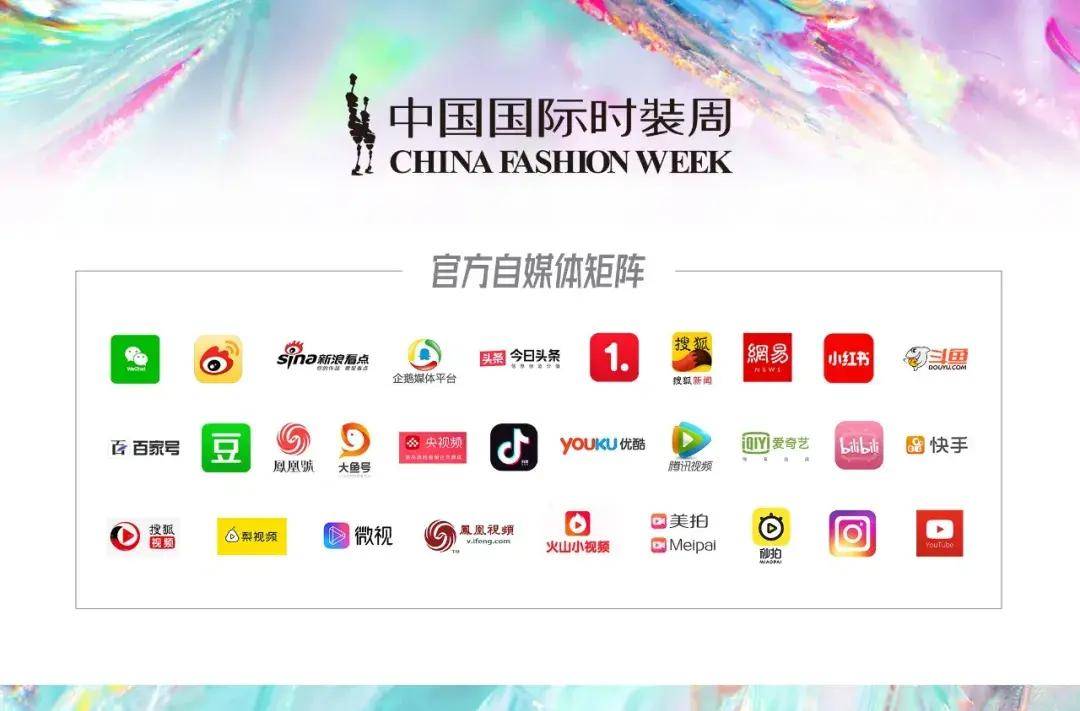 骨子里|SS21 CFW 预热 | 捡子·高捡平：骨子里的玩味