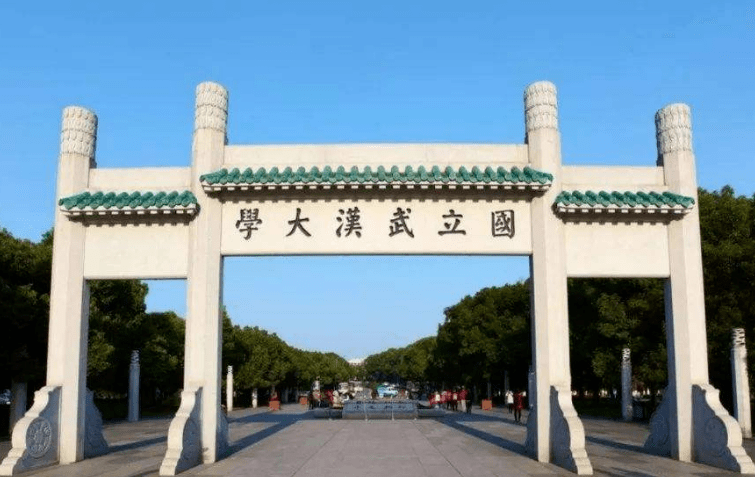 湖北省2020年一本大_2020年25所湖北高校在鄂“一本投档线”排名,华中师
