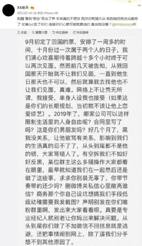 嘉宾|原创名模变素人录恋爱秀，曾落选维密惹黑幕质疑，如今上电视找男友