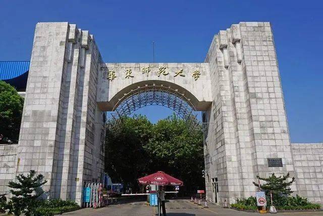 排名|这四所大学排名前四，复旦仅第二武书连：上海十强高校排名公布