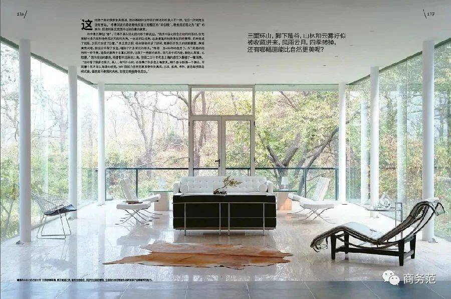 假名媛图鉴