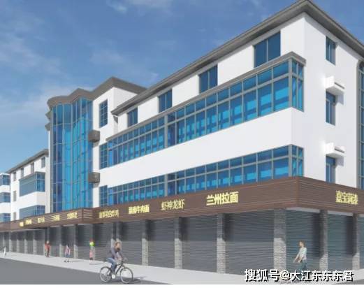 杭州河庄的新围老集镇将要改造了!抢先看效果图_街道