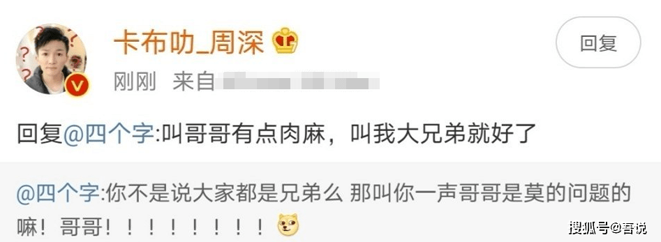明星迷惑行为榜单前10,赵露思第一周深第二,女星仅3人