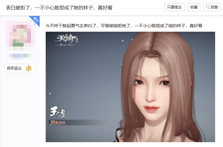 捏脸游戏免费玩 69a7adfaccfd4297a683b49df7829559.png