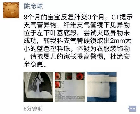 黑名单|一件也别买了儿童劣质服装黑名单：这些坑娃的衣服