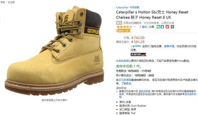 跨境|39元即享Prime会员专属福利，爬山前亚马逊一站搞定