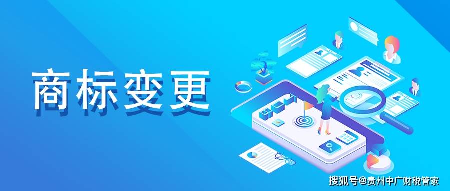 商标代理行业的风云变幻