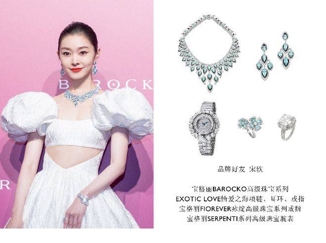 宝格丽|代言人邓伦钟楚曦亮相 BVLGARI宝格丽Barocko高级珠宝系列于北京璀璨发布