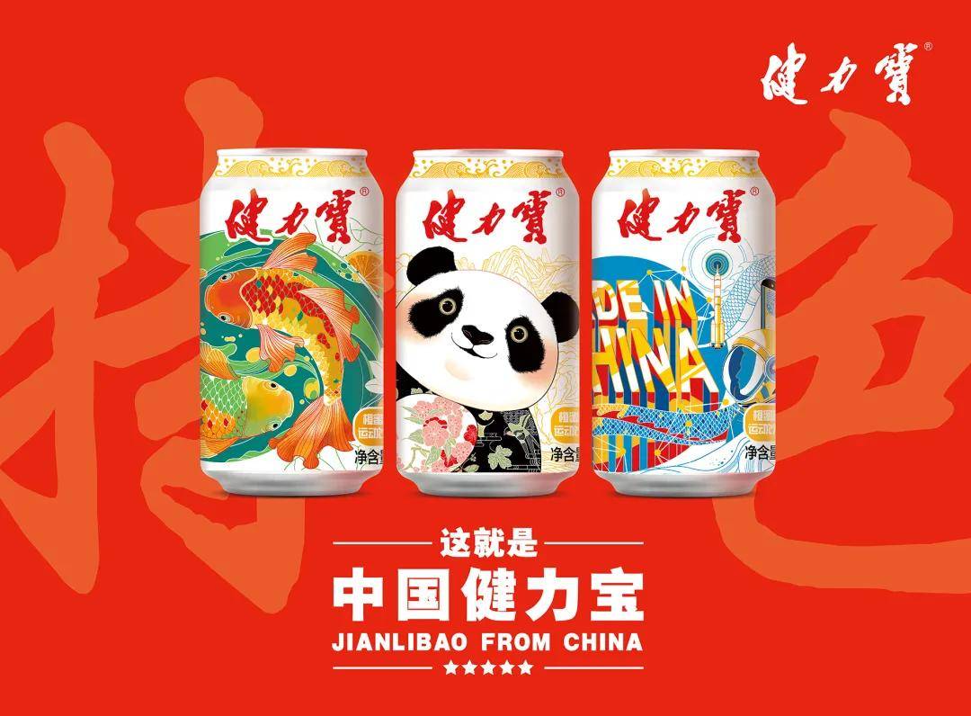 健力宝|佛山的秋日来了,一起解锁国潮秋日大片!别忘了带上你的“潮拍神器”。