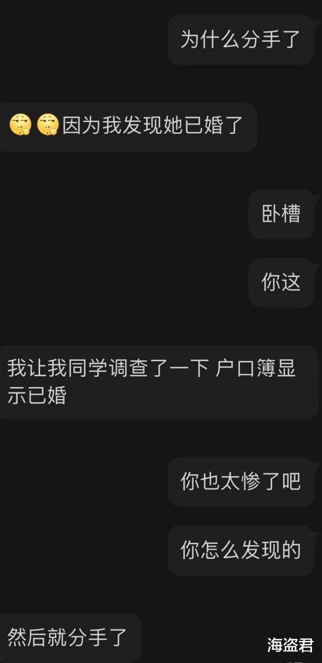 最美护士被兵哥求婚翻车：女子已婚生子还是老赖