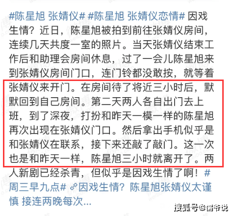 佳偶天成简谱_佳偶天成泰剧(2)