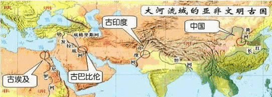 
“四大文明古国”的观点是谁提出来的？是只有中国人在说吗？【欧宝体育app官方入口】(图1)