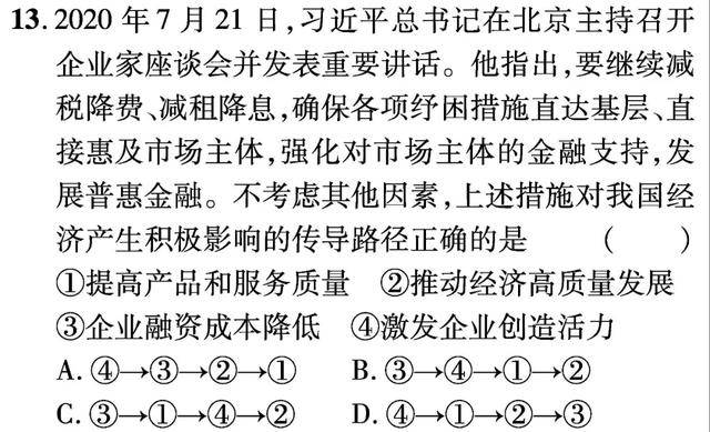 成绩|这些内容学生一定要记住第一次月考成绩出来了！无论考得好坏