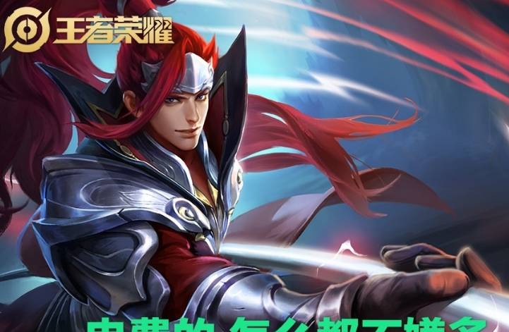 王者荣耀英雄台词在哪里找到 ddc2eae410bf4198bd881e6a21ceb5b6.jpeg
