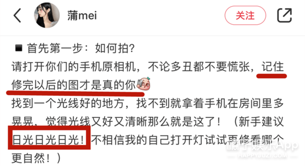 鼻子|偷师网红P图手法，徒手换鼻子挽救凸嘴星人，傻瓜教学建议收藏