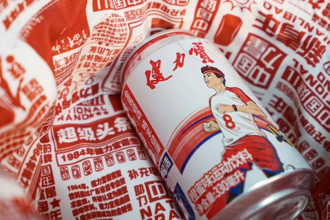 健力宝|佛山的秋日来了,一起解锁国潮秋日大片!别忘了带上你的“潮拍神器”。