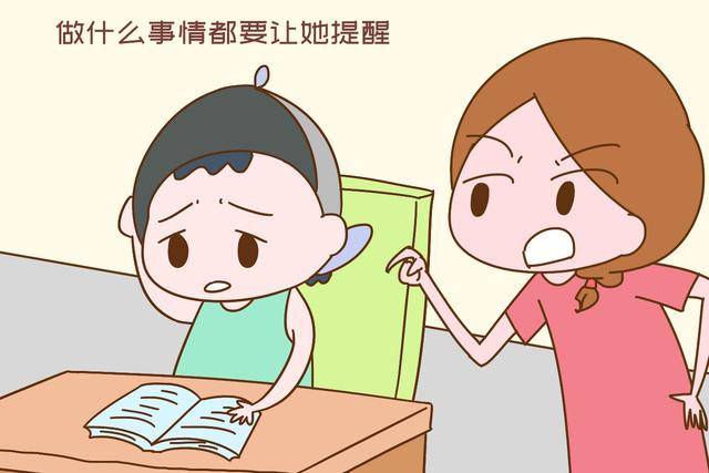 家长|“过度提醒”会让孩子变得越来越差，很多家长已中招，希望没有你