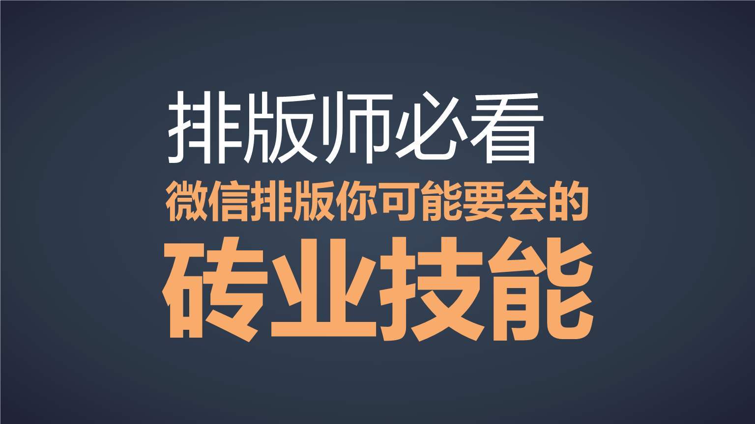 棋趣联盟代理公众号运营到优质账号？ 