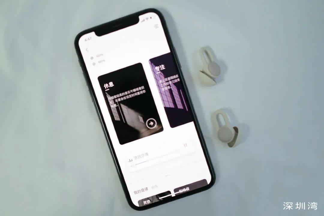 测评盘点|它成为了我的最佳入睡陪伴，Amazfit ZenBuds 睡眠遮噪耳塞体验