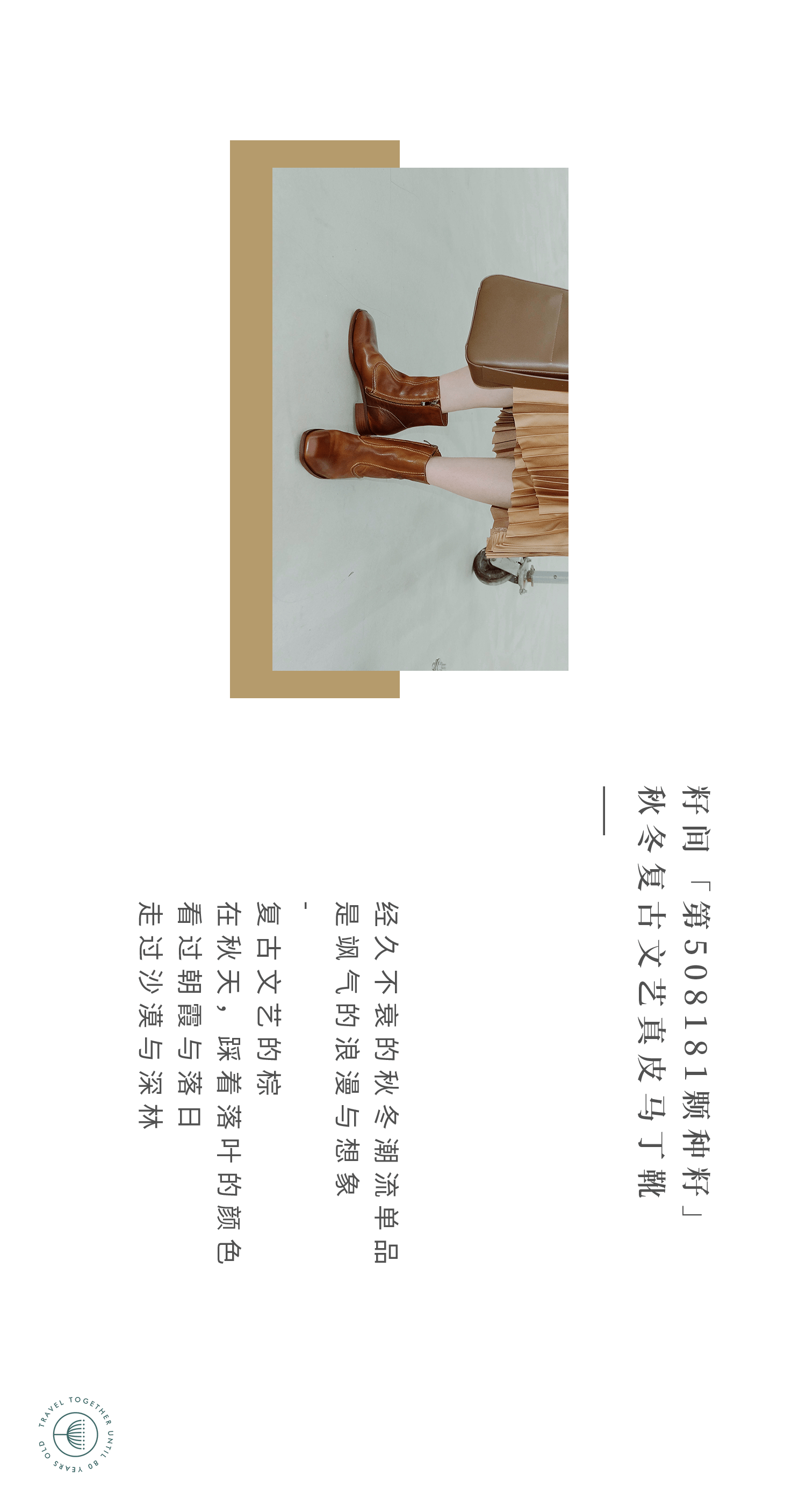 成语樊今什么昔_樊字五行属什么(3)