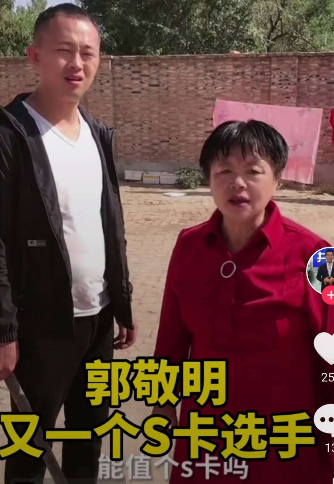 郭敬明再登热搜，乱给S卡引“全网嘲讽”，网民