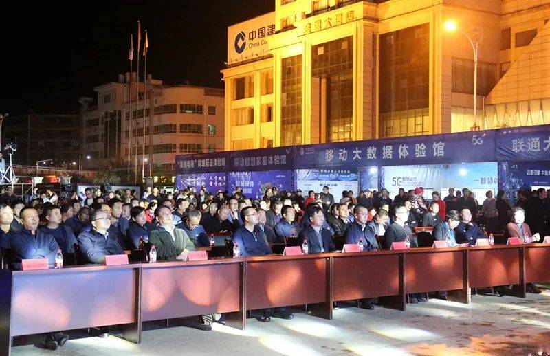 陇南市大数据成果巡展徽县展出活动举行