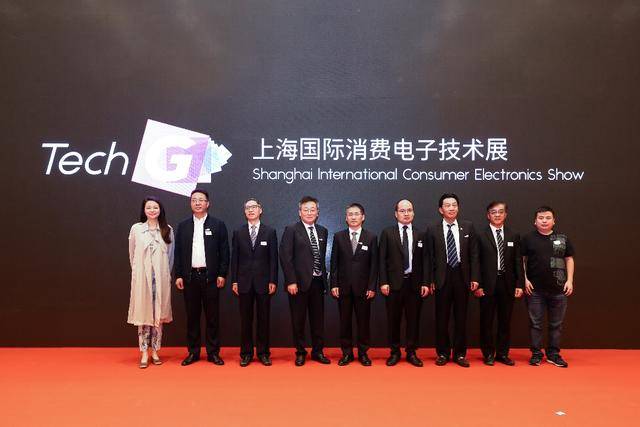Tech|上海国际消费电子技术展重磅发布，全链全球科技，共赢共享未来