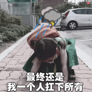 【搞笑表情包小师妹宣】 返回搜             责任编辑