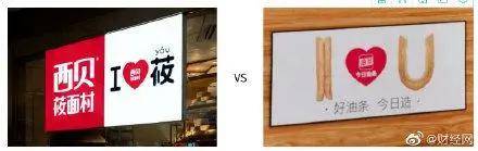 油条|今日头条把今日油条告了！这家公司还申请注册饼多多、快手抓饼...