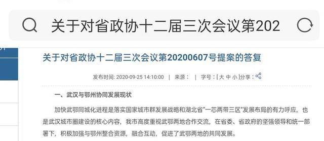 为什么武汉市gdp这么低_武汉市地图(2)