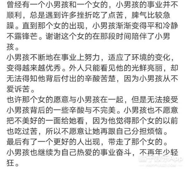 海王|原创R1SE任豪被曝比赛期间恋爱，假名约会网红成 “海王”？谁在消费谁？