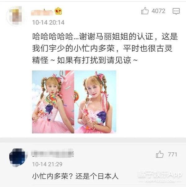 周震|跨国“双胞胎”大起底！马丽韩国分丽女团出道，周震南演俏寡妇？