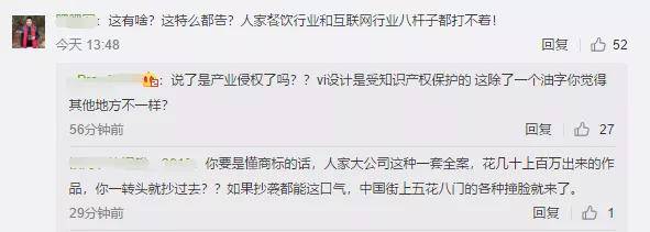 油条|今日头条把今日油条告了！这家公司还申请注册饼多多、快手抓饼...