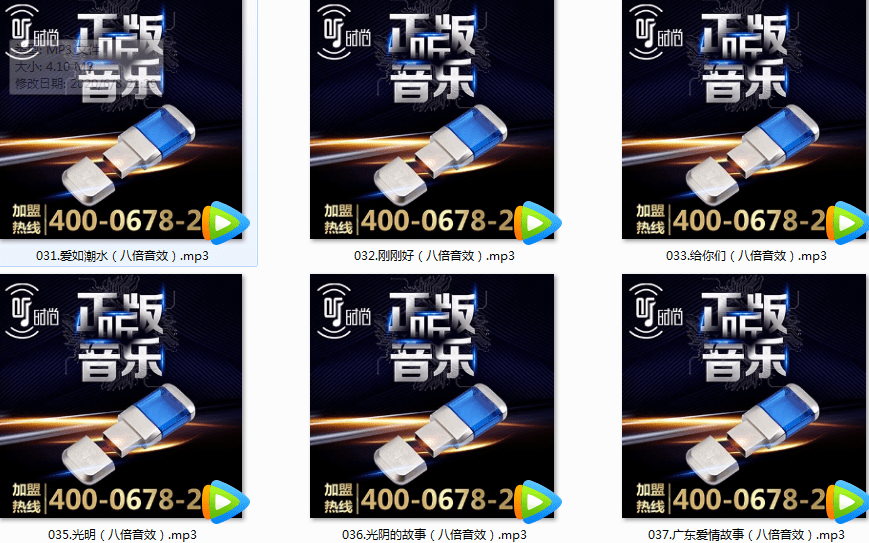 好听音乐盘 ae2b10913ce246728f4ddc730c8e59e5.png