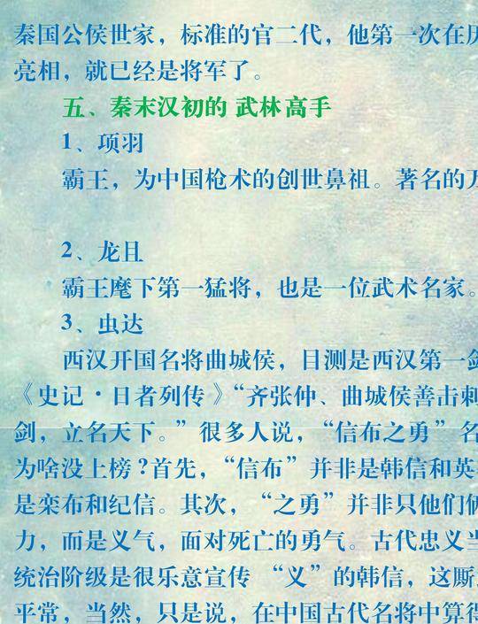 名什么什么古成语_带成语古图片(3)