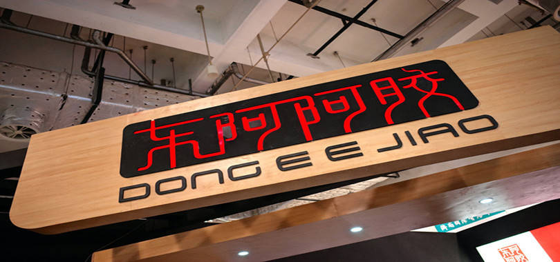 预计前三季仍将亏损近3000万 单季盈利的东阿阿胶