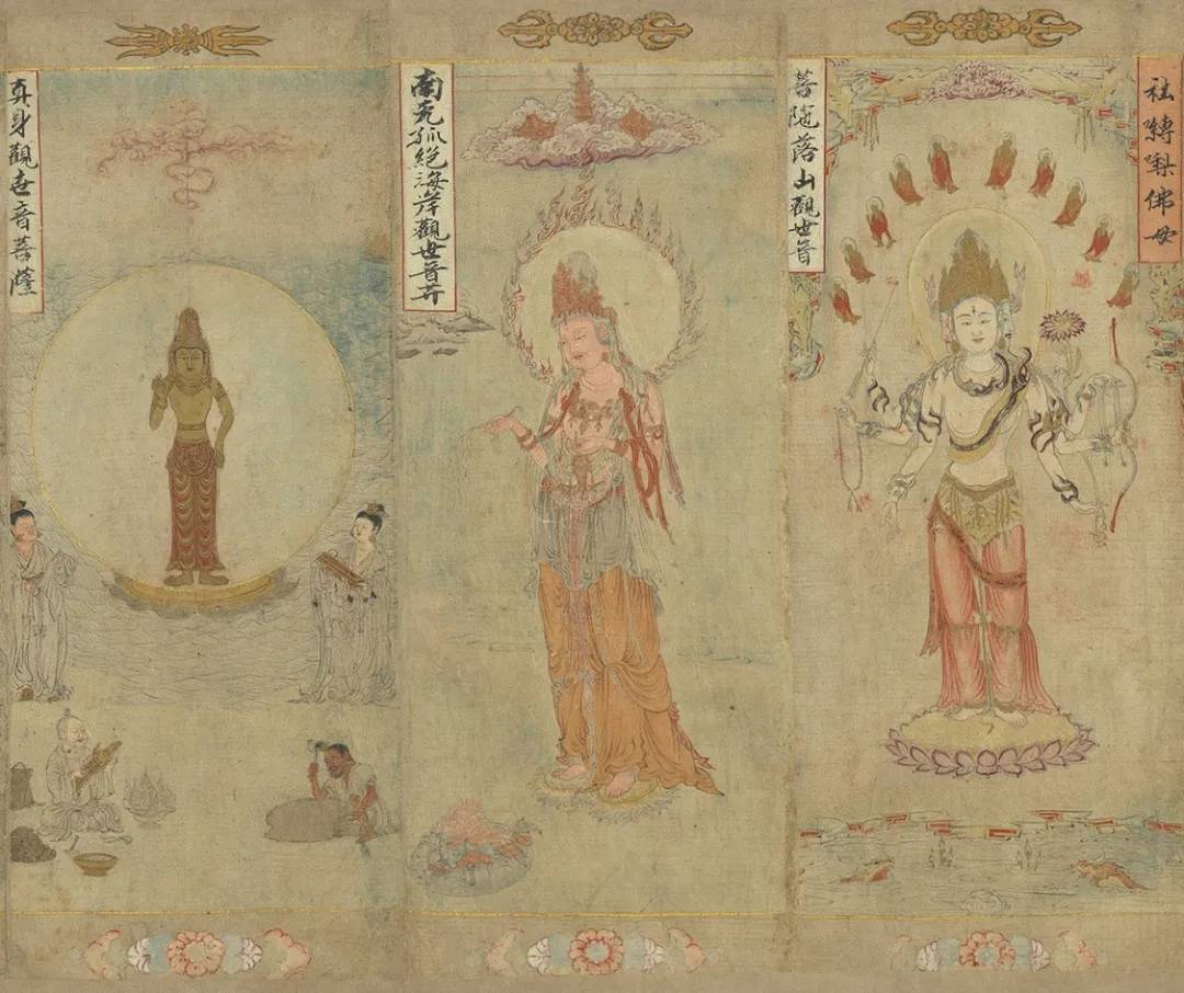 南天瑰宝世无双：大理国张胜温《梵像卷》全解读_搜狐网