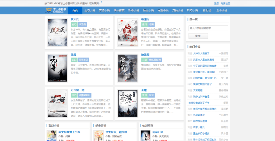在线观看免费网站 1f265606610045bd98912b880371731b.png